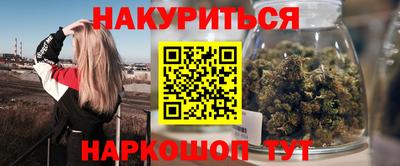 молекула духа Усть-Джегута