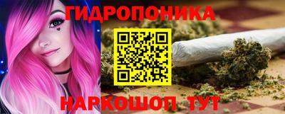 метадон Уссурийск