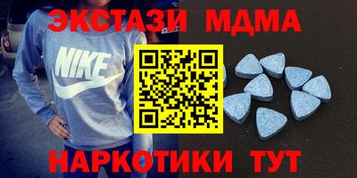 метадон Уссурийск