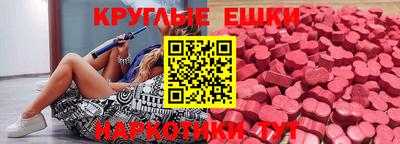 молекула духа Усть-Джегута