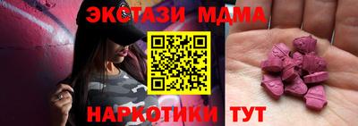 метадон Уссурийск