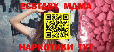 марки lsd Усть-Илимск