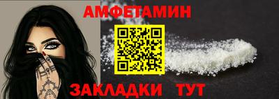 молекула духа Усть-Джегута