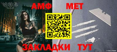 молекула духа Усть-Джегута