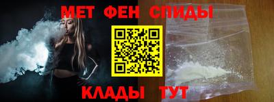 молекула духа Усть-Джегута