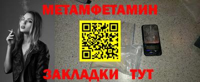 молекула духа Усть-Джегута