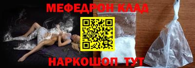 метадон Уссурийск