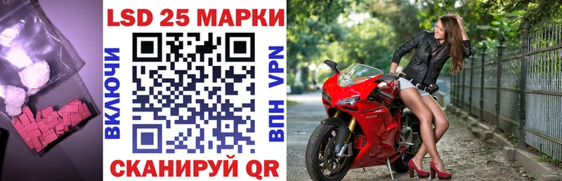 Лсд 25 экстази кислота  где купить   hydra сайт  Тутаев 