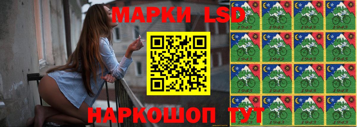 Лсд 25 экстази кислота  LSD-25 экстази кислота  Вход с VPN  Тутаев 