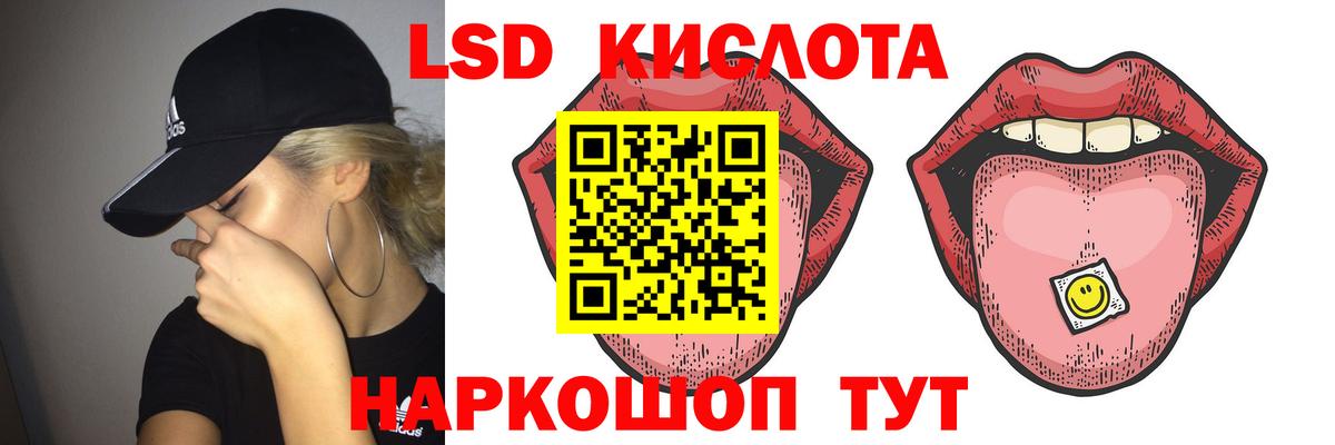 LSD-25 экстази кислота Тутаев
