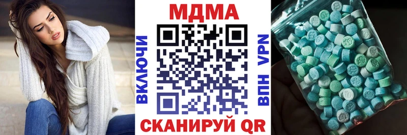 MDMA Molly Тутаев