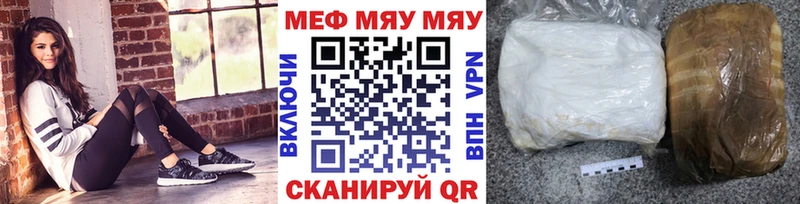 Меф VHQ  Тутаев 