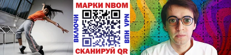 нарко площадка состав цены наркотик Тутаев Марки N-bome 1500мкг
