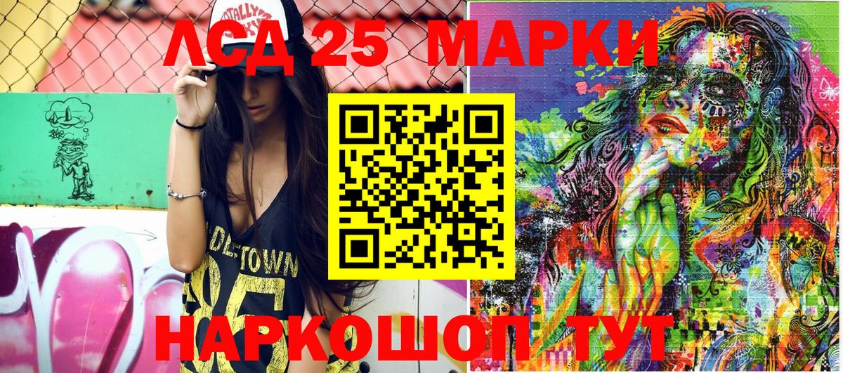 Марки NBOMe 1500мкг Тутаев