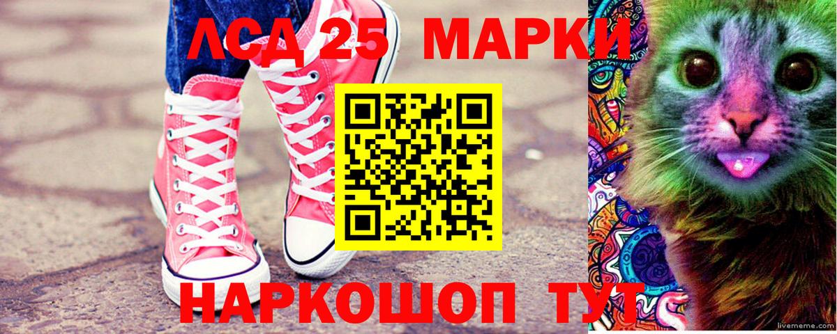 Наркотические марки 1500мкг  Вход с VPN  Тутаев 