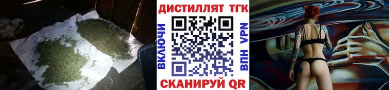 ТГК вейп  наркотики  Тутаев 