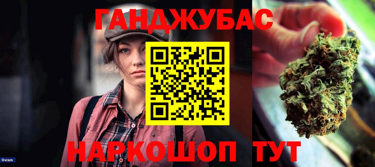 Шишки марихуана OG Kush  МАРИХУАНА сатива  Бошки Шишки AK-47  Тутаев  Вход с VPN 